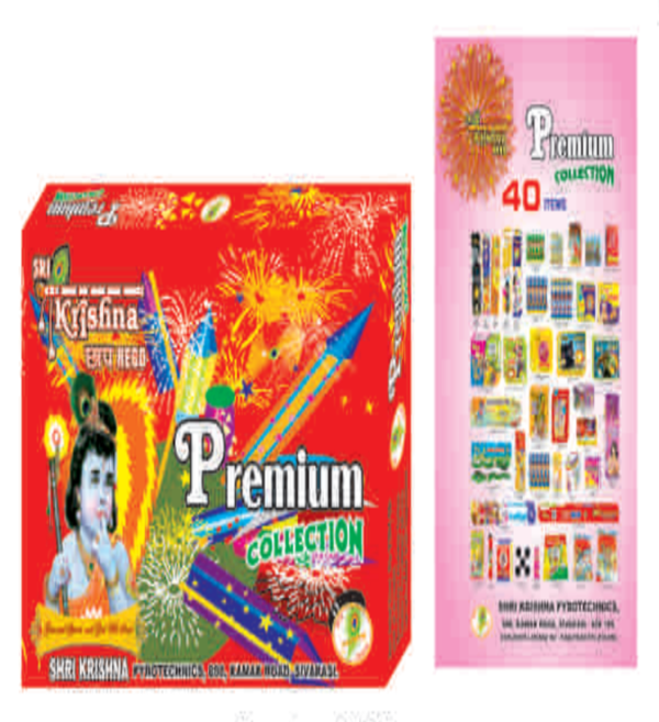 Premium Gift Box | 40 Items | 1 Box<br>பிரீமியம் ஃகிப்ட் பாக்ஸ்