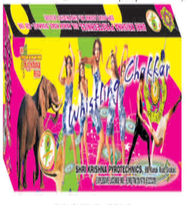 Whistling Chakkar | 5 Pcs | 1 Box<br>விசிலிங் சக்கர்