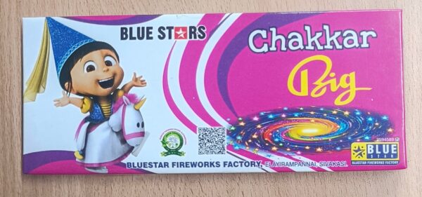 Ground Chakkar Big | 1 Box