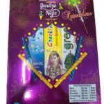 Next Product Image